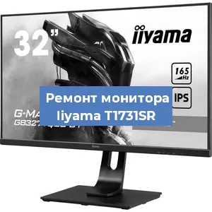 Замена разъема HDMI на мониторе Iiyama T1731SR в Москве